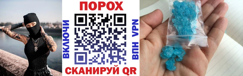 АМФЕТАМИН 97%  hydra ONION  Ахтырский 