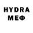 Codein напиток Lean (лин) Maicol Viafara