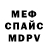 Amphetamine Розовый Pablo Sotto