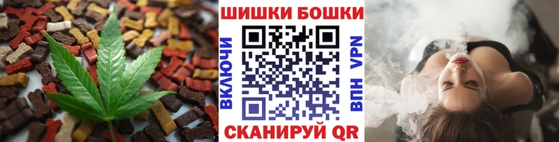 Canna-Cookies марихуана  где купить наркоту  Ахтырский 