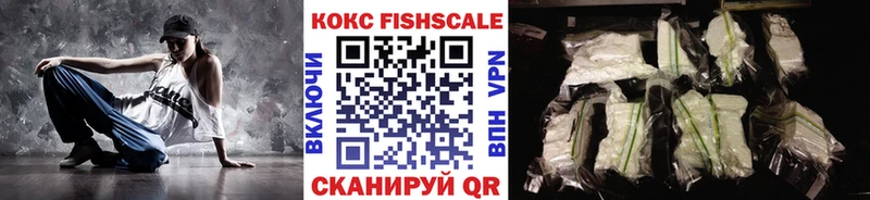 где купить   Ахтырский  COCAIN Fish Scale 