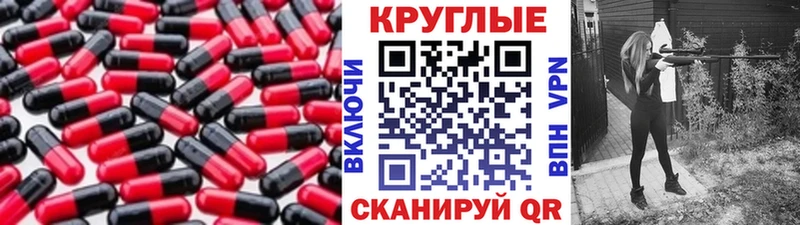 Экстази ешки где найти Ахтырский