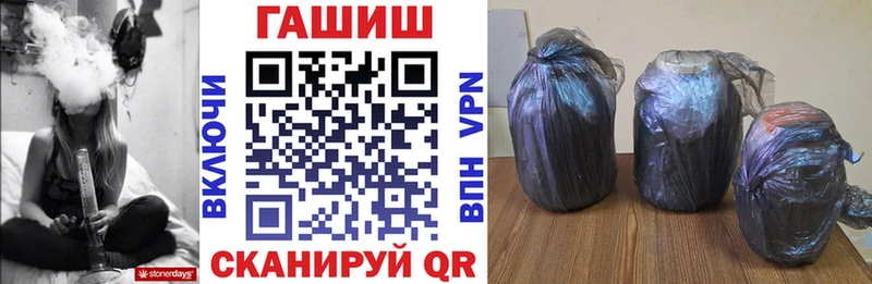Гашиш hashish  hydra ссылки  Ахтырский  сколько стоит 