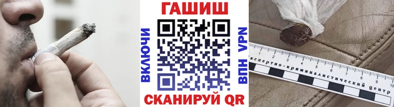 Гашиш Изолятор Ахтырский