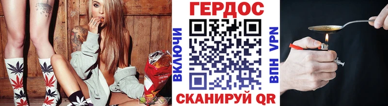 блэк спрут ссылки  Ахтырский  Героин герыч  сколько стоит 