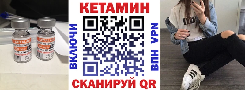 Кетамин VHQ  Ахтырский 