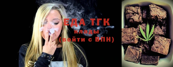 Альфа ПВП Володарск