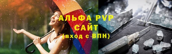 Альфа ПВП Володарск