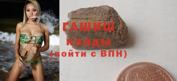 Альфа ПВП Володарск