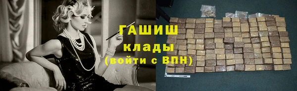 Альфа ПВП Володарск