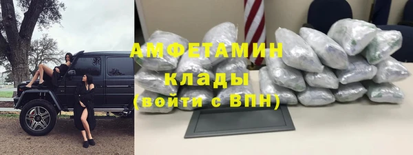 MDMA Волосово