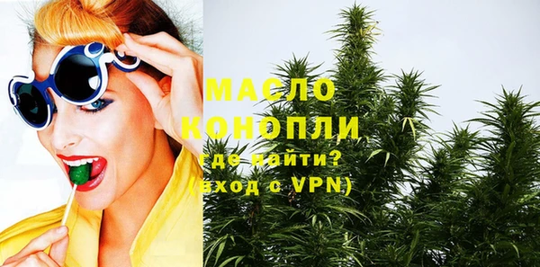 MDMA Волосово