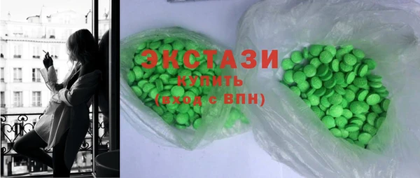 MDMA Волосово