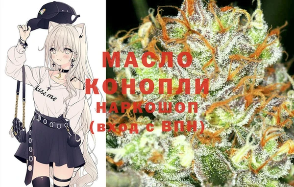 кокаин Верея