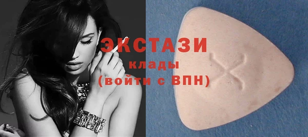 2c-b Верхнеуральск