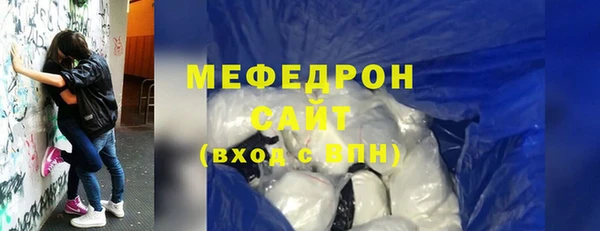 MDMA Волосово