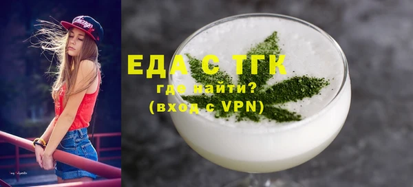 MDMA Волосово
