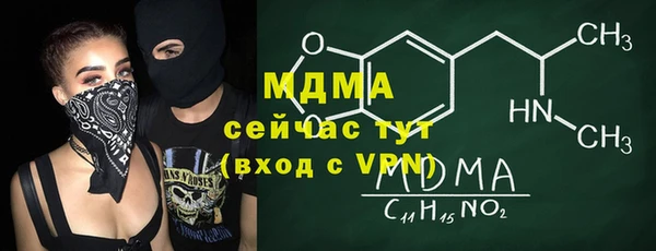 MDMA Волосово