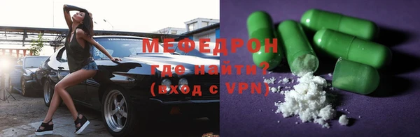 Альфа ПВП Володарск