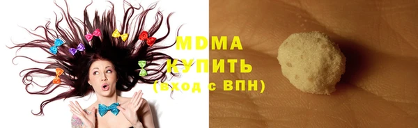 Альфа ПВП Володарск