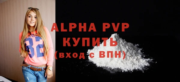 mdpv Волоколамск