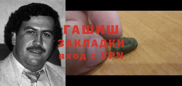 Альфа ПВП Володарск