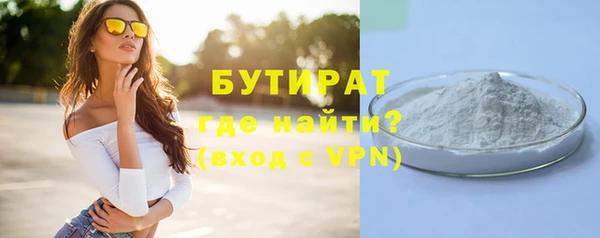 Альфа ПВП Володарск