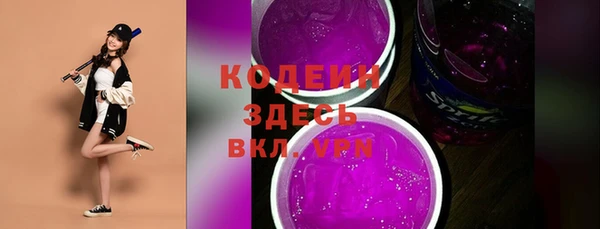 Альфа ПВП Володарск