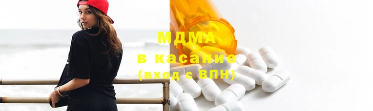 mdpv Волоколамск