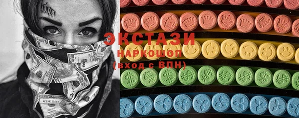 гашиш Верхний Тагил