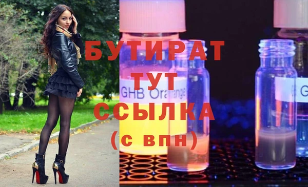MDMA Волосово