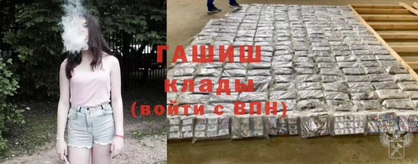 Альфа ПВП Володарск