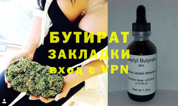 Альфа ПВП Володарск