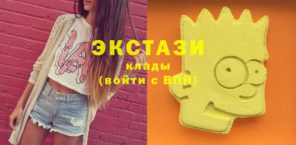 MDMA Волосово