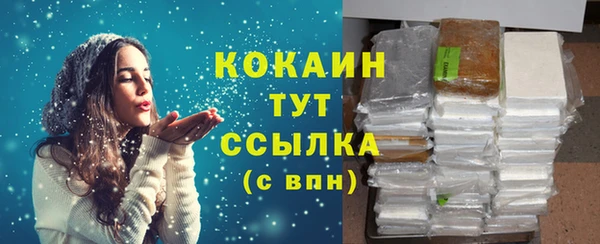 Альфа ПВП Володарск