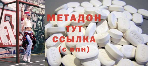 mdpv Волоколамск