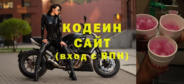 MDMA Волосово