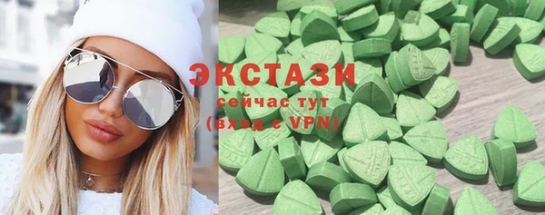 MDMA Волосово