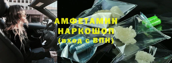 MDMA Волосово