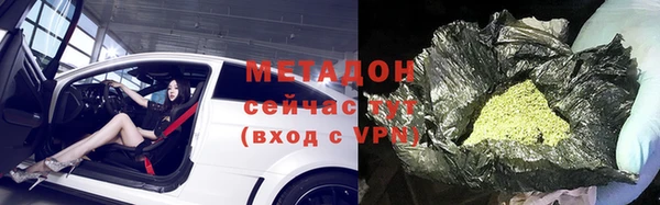 mdpv Волоколамск
