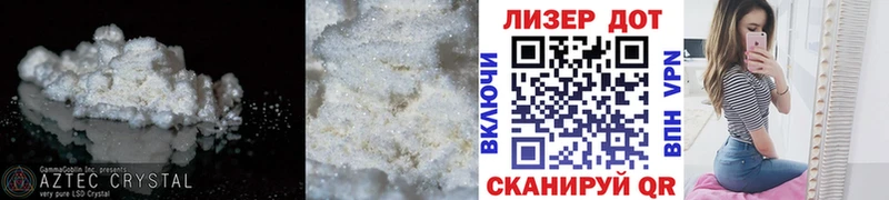 купить наркоту  Ахтырский  ЛСД экстази ecstasy 