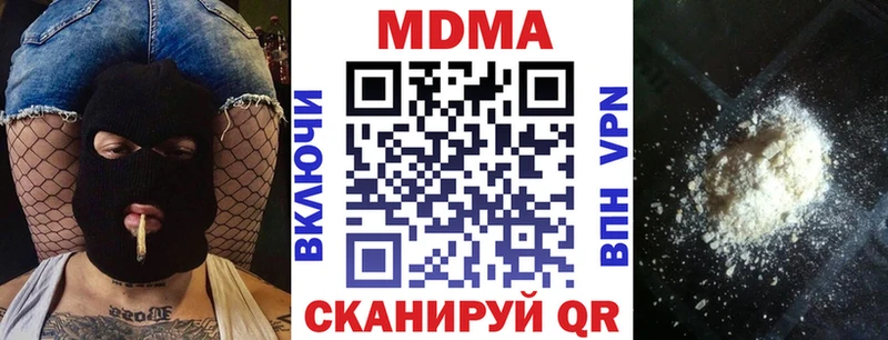 МДМА молли  kraken зеркало  Ахтырский 