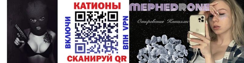 дарнет шоп Ахтырский Меф 4 MMC
