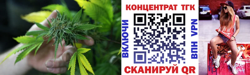 Дистиллят ТГК вейп Ахтырский